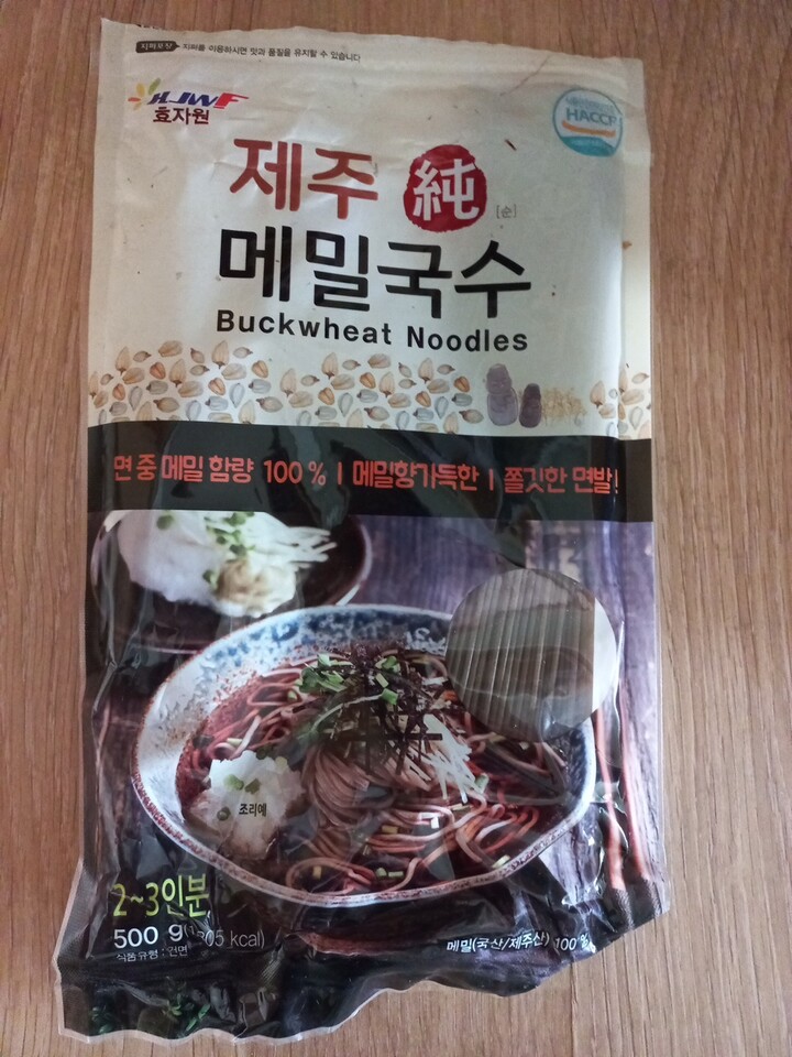 효자원식품 제주 순메밀국수 500g (2개) : 다나와 가격비교 [다나와] 효자원식품 제주 순메밀국수 500g (2개)