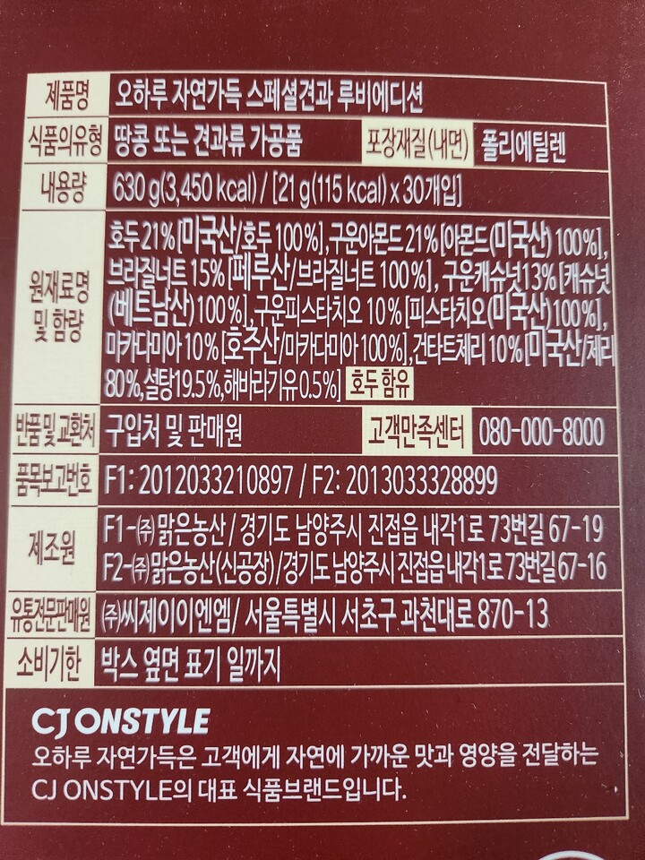 상품후기 썸네일 이미지