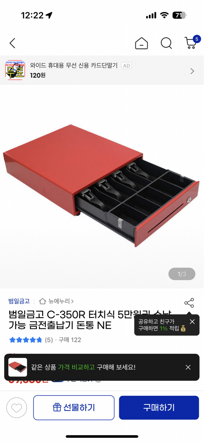 상품후기 썸네일 이미지