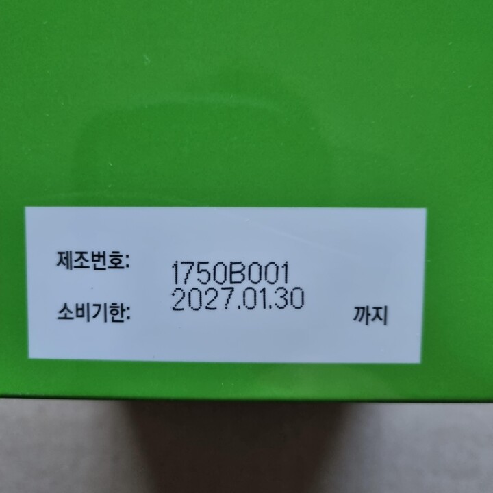 상품후기 썸네일 이미지