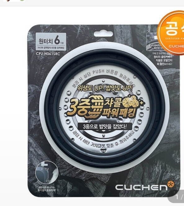 상품후기 썸네일 이미지