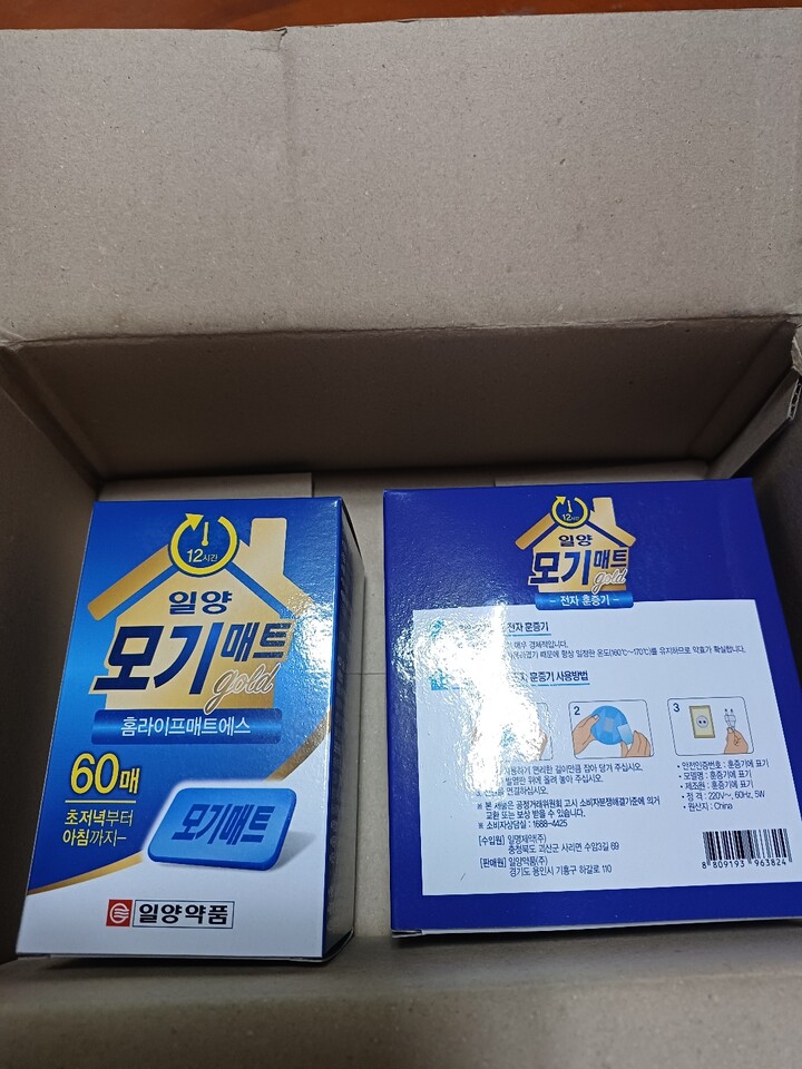 일양약품 모기매트 전자훈증기 골드 + 리필 60매 (1세트) : 다나와 가격비교 [다나와] 일양약품 모기매트 전자훈증기 골드 + 리필 60매 (1세트)