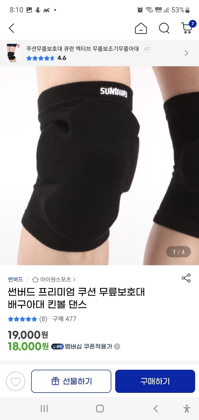 상품후기 썸네일 이미지