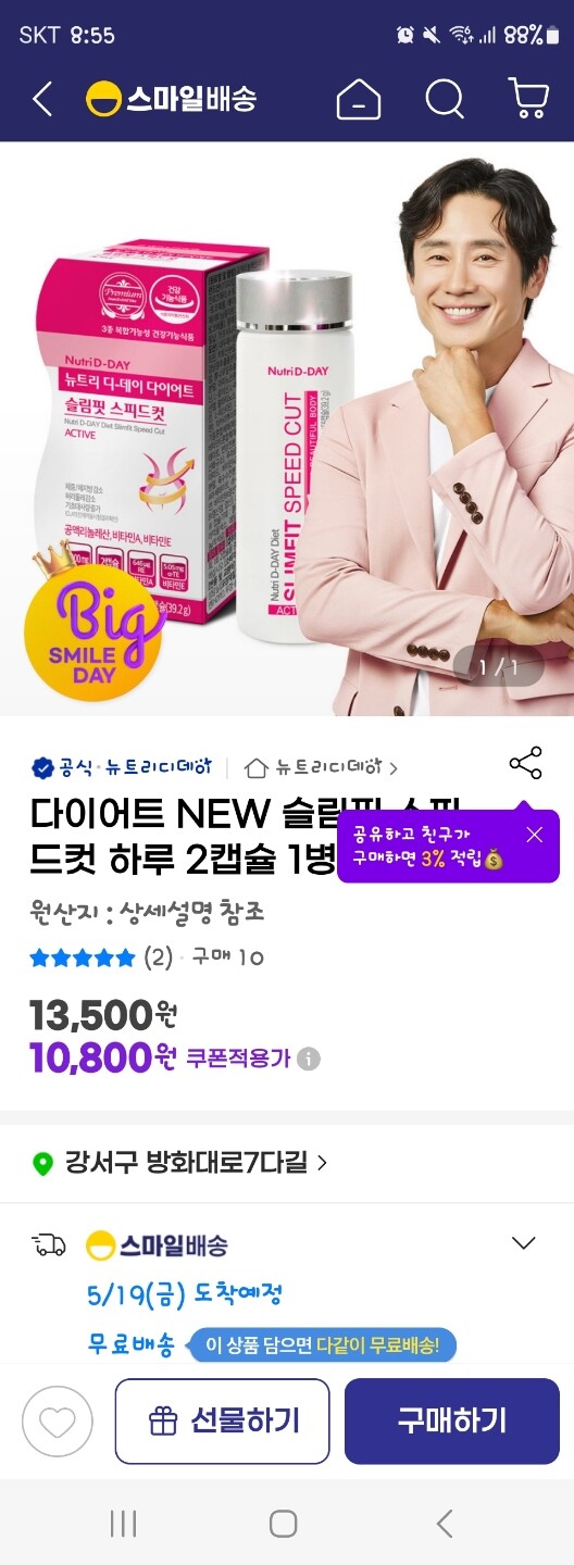 상품후기 썸네일 이미지