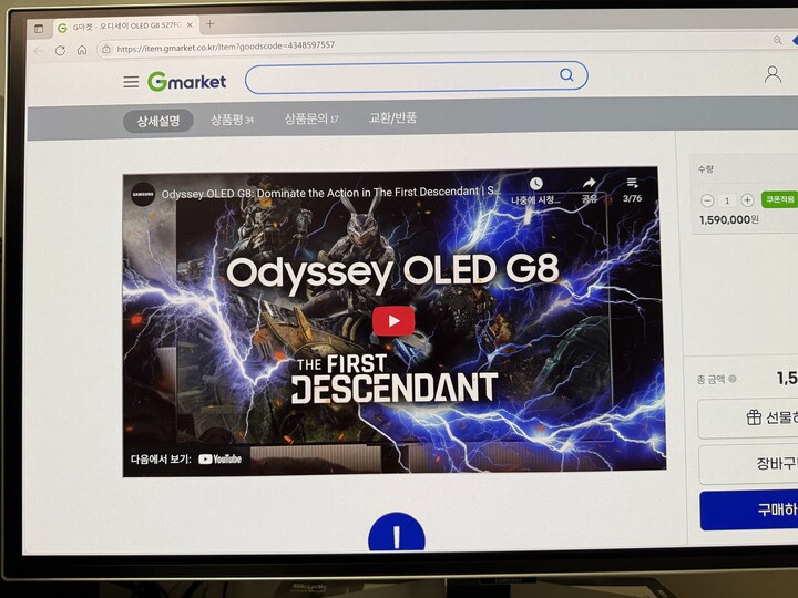 상품후기 썸네일 이미지