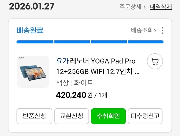 상품후기 썸네일 이미지