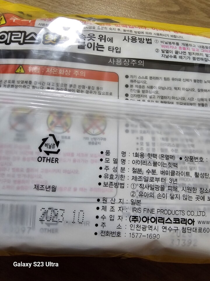 상품후기 썸네일 이미지