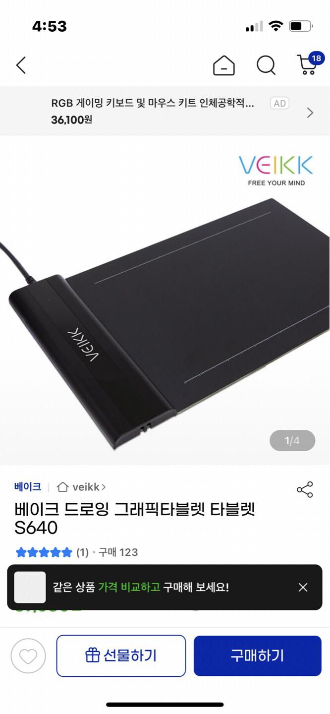 상품후기 썸네일 이미지
