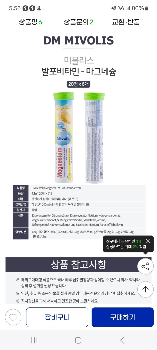 상품후기 썸네일 이미지