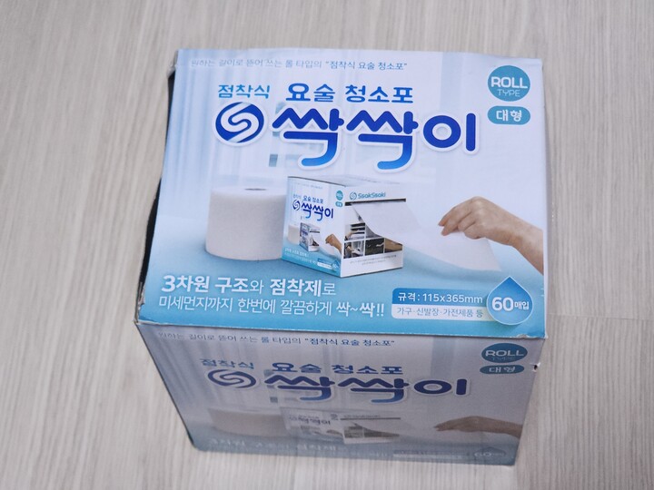 상품후기 썸네일 이미지