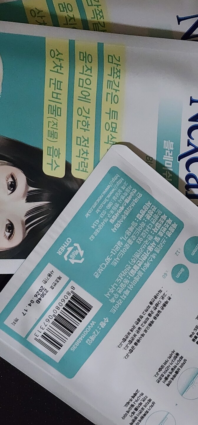 상품후기 썸네일 이미지