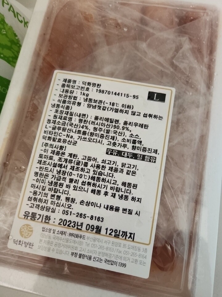 상품후기 썸네일 이미지