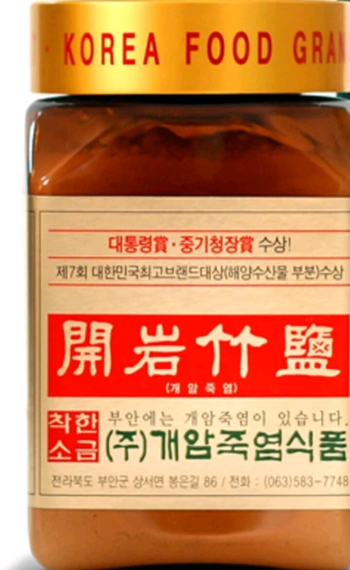 개암식품 9회 죽염 분말 250g (1개) : 다나와 가격비교 [다나와] 개암식품 9회 죽염 분말 250g (1개)