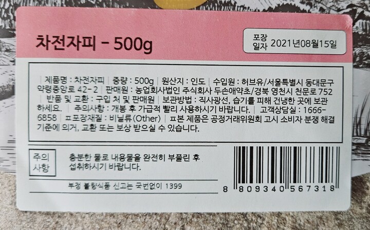 상품후기 썸네일 이미지