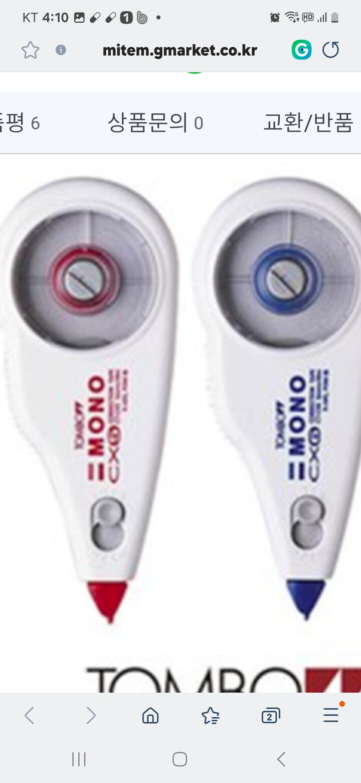 상품후기 썸네일 이미지