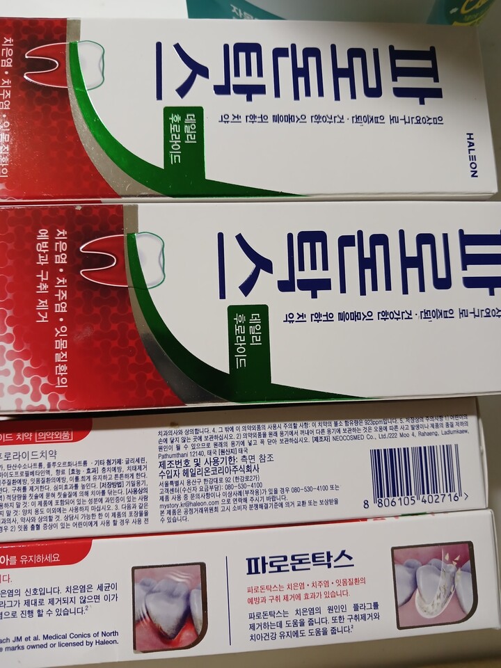 상품후기 썸네일 이미지