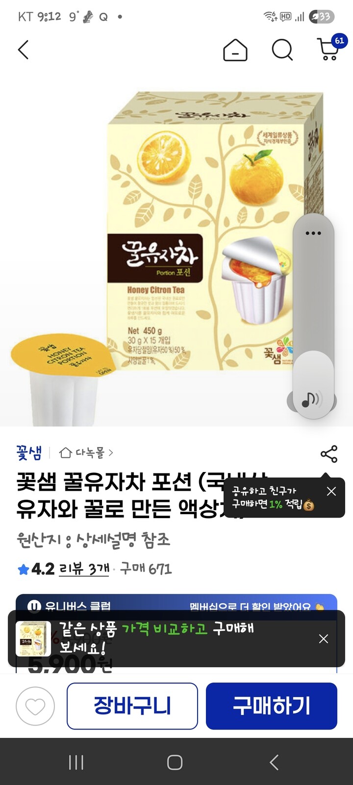 상품후기 썸네일 이미지