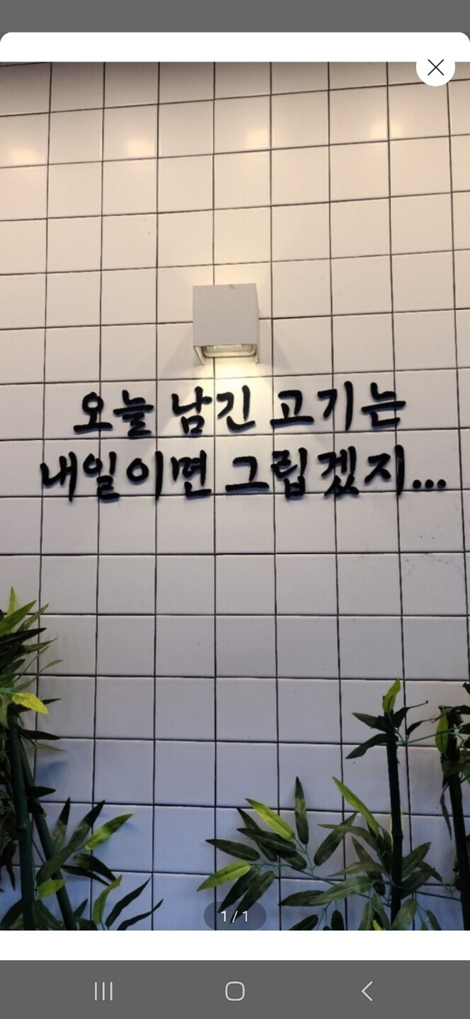 상품후기 썸네일 이미지