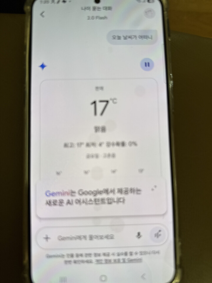 사용하던 iPhone이 갑자기 고장이 나서 ...