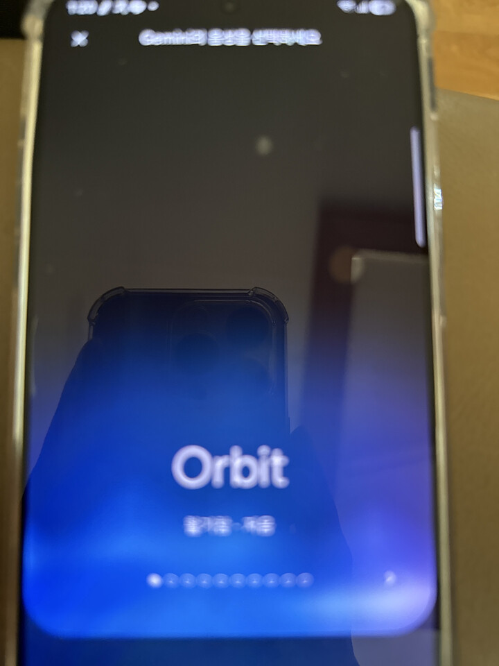 사용하던 iPhone이 갑자기 고장이 나서 ...