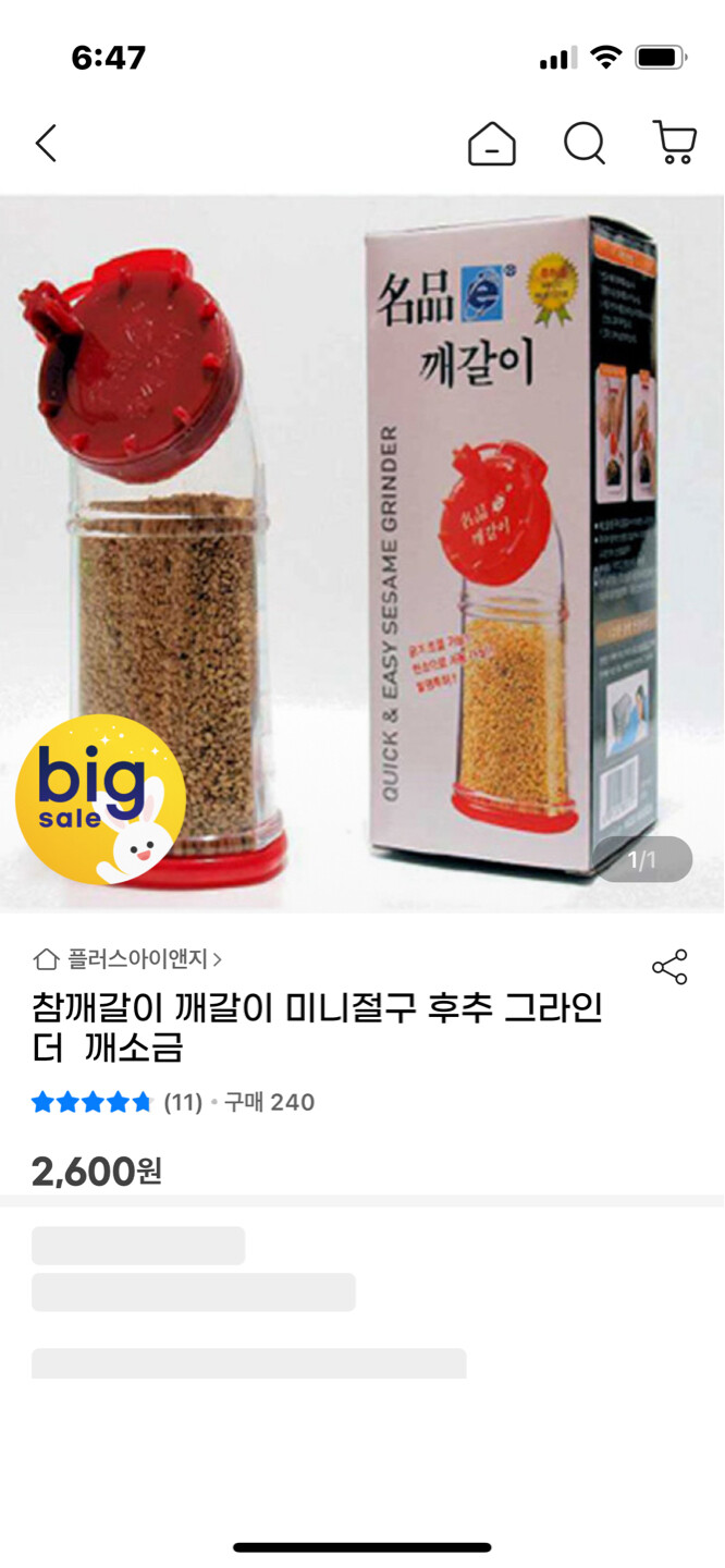 상품후기 썸네일 이미지