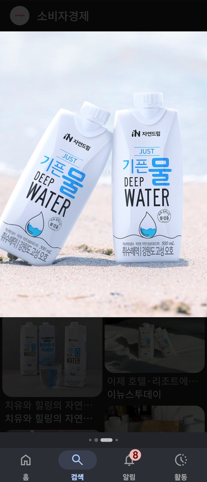 상품후기 썸네일 이미지