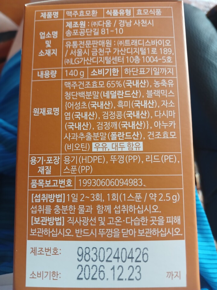 상품후기 썸네일 이미지