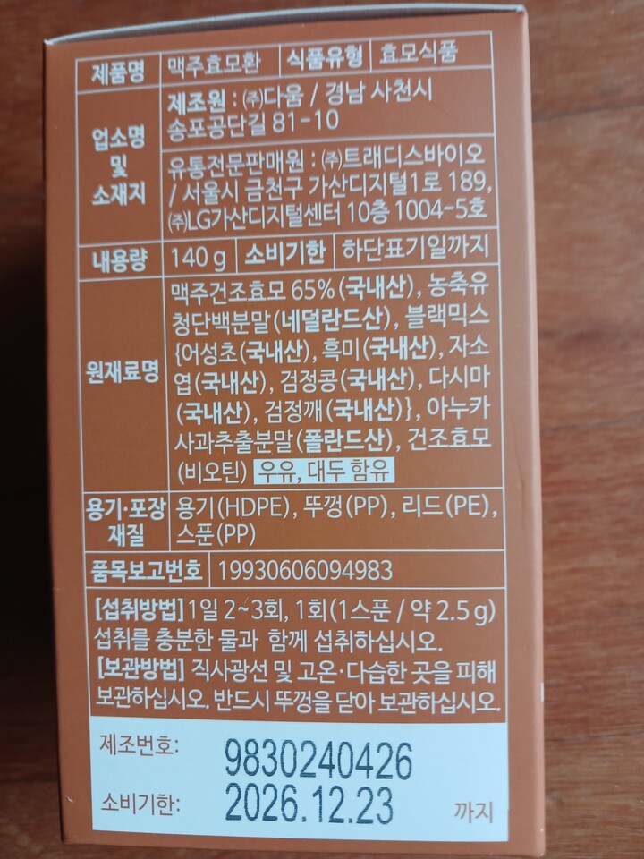 상품후기 썸네일 이미지