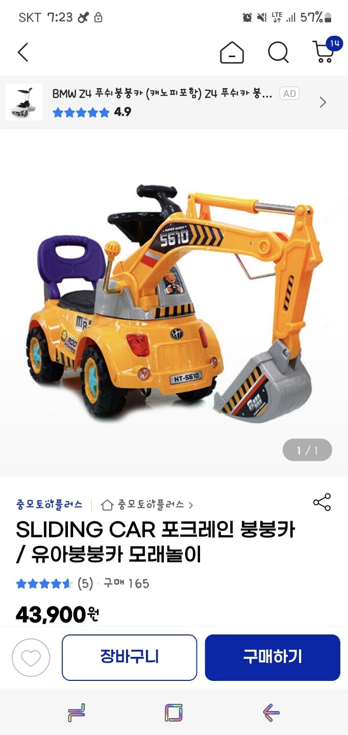 상품후기 썸네일 이미지