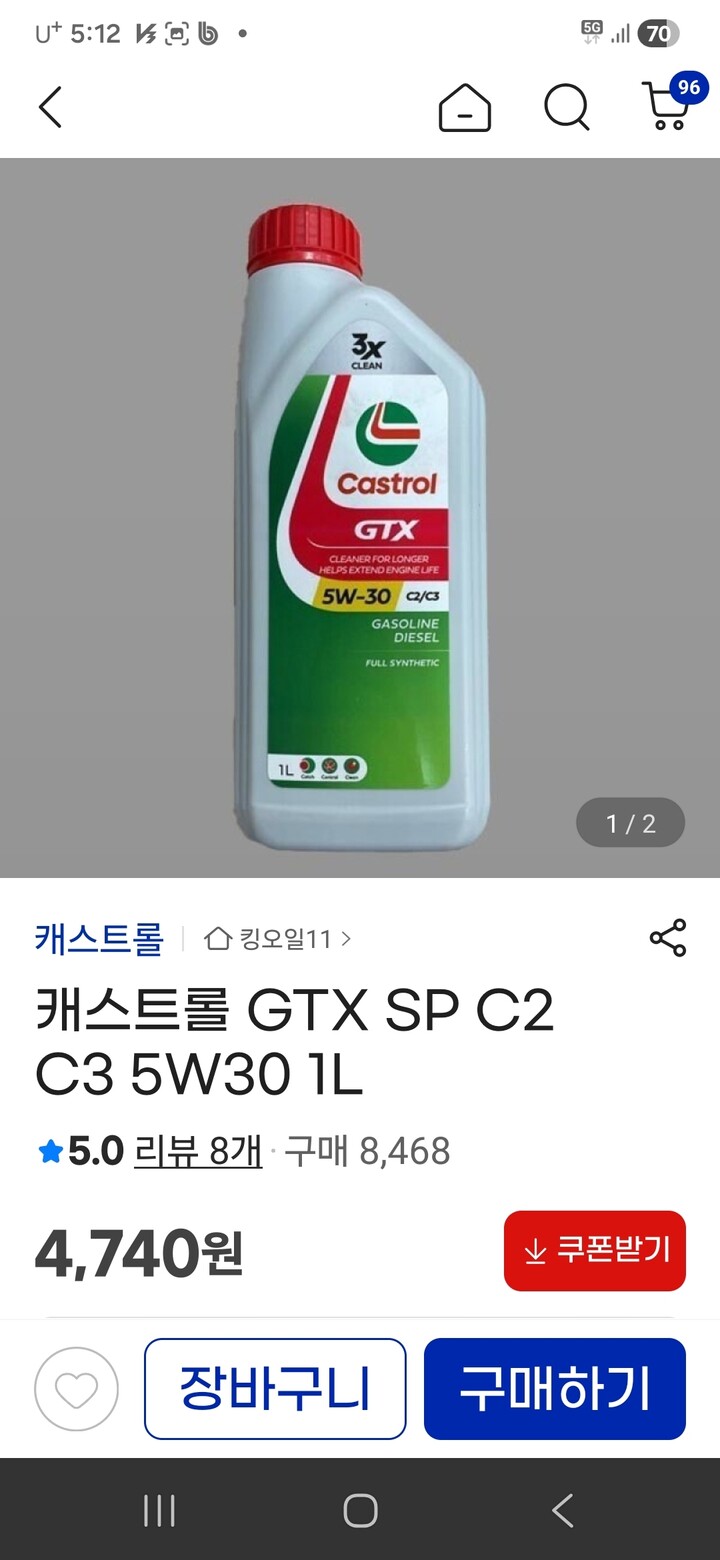 상품후기 썸네일 이미지