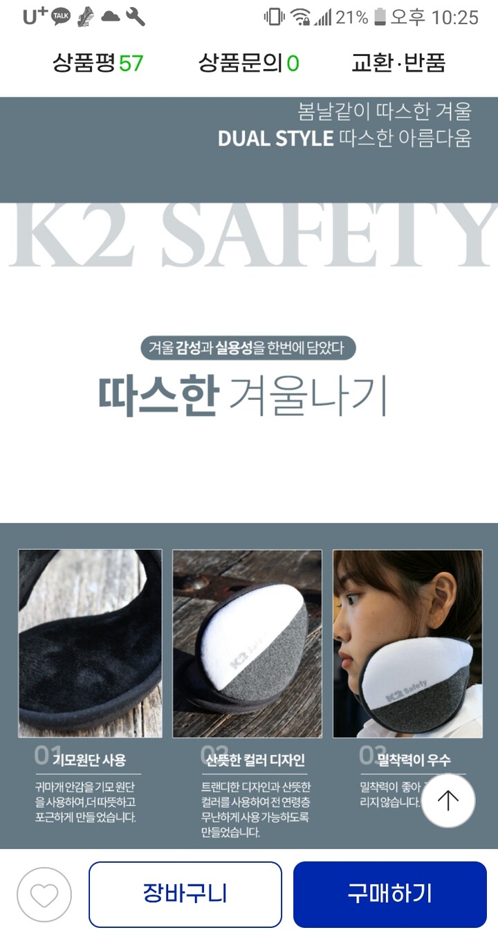 상품후기 썸네일 이미지