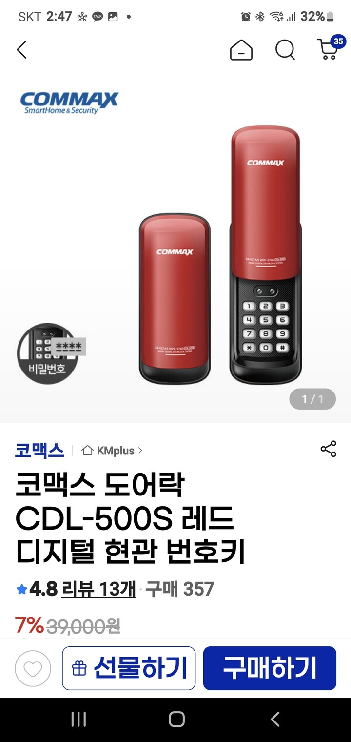 상품후기 썸네일 이미지