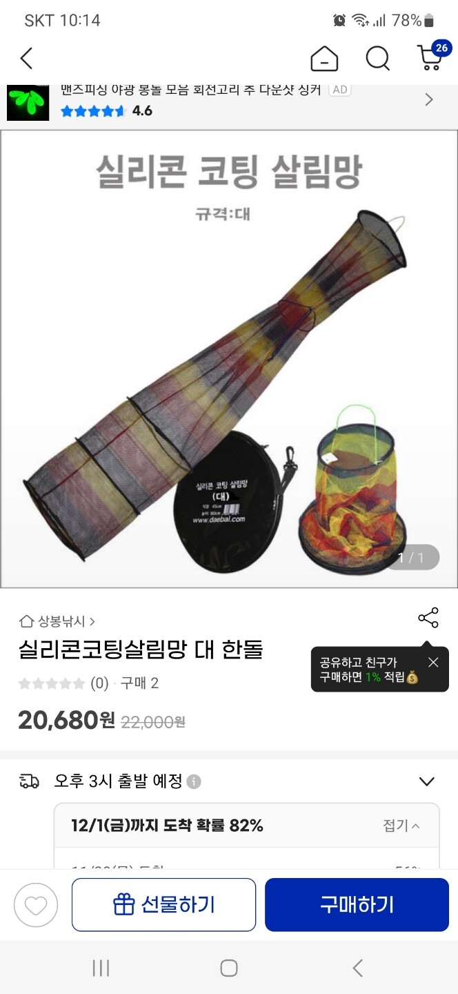 상품후기 썸네일 이미지