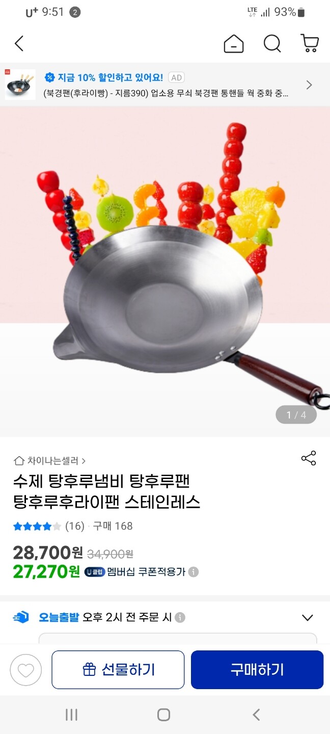 상품후기 썸네일 이미지