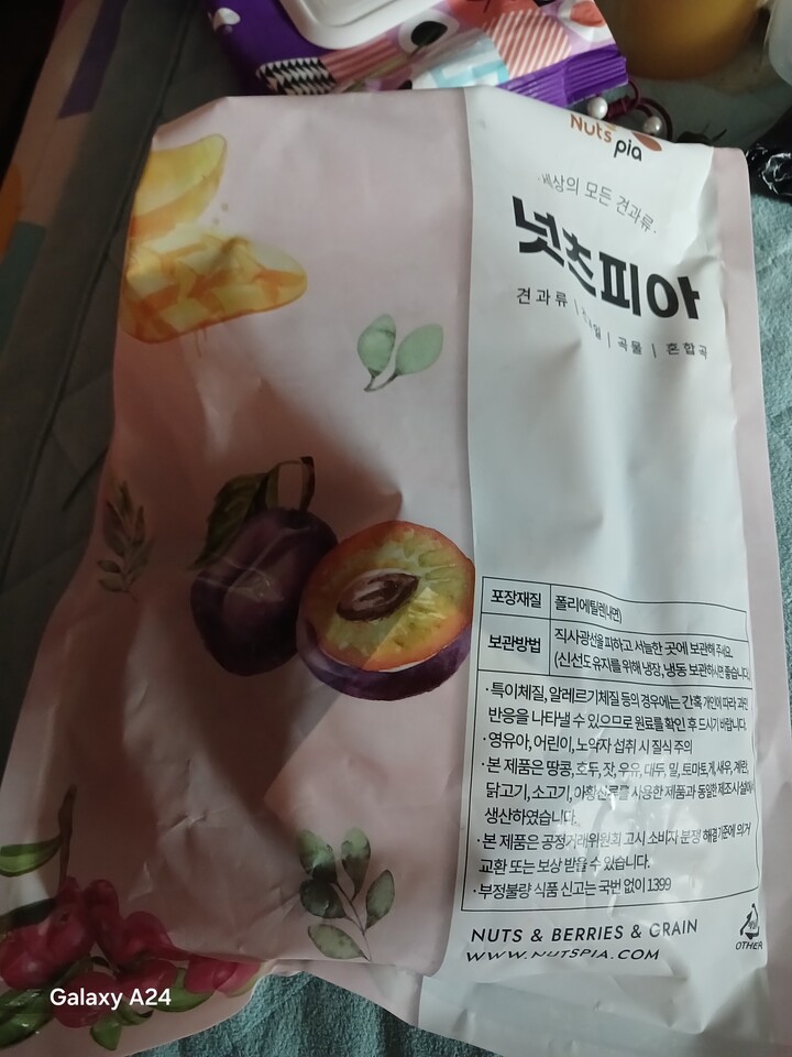 상품후기 썸네일 이미지