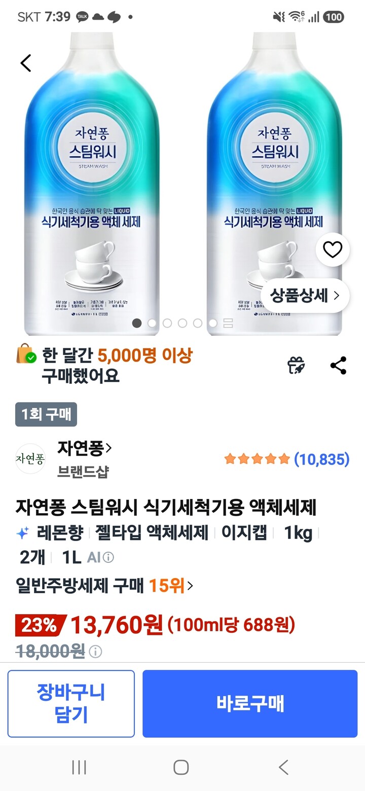 상품후기 썸네일 이미지