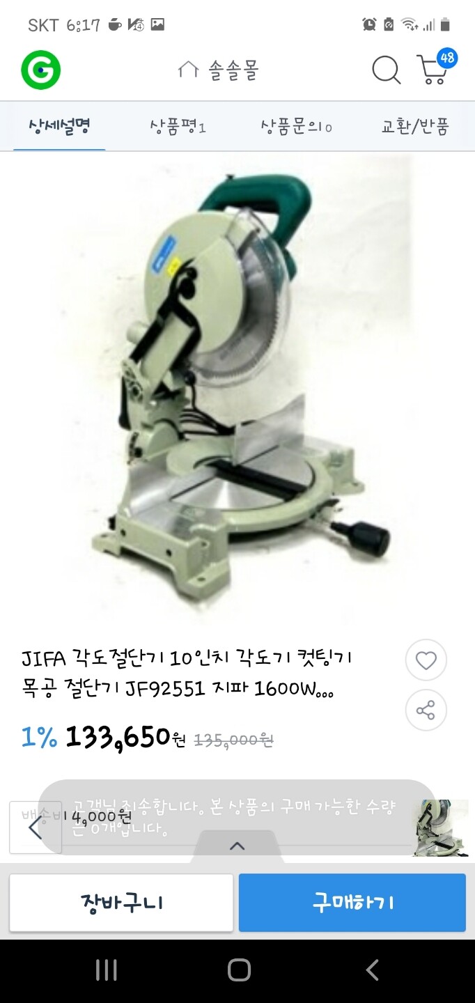 제휴상품평 포토리뷰 이미지