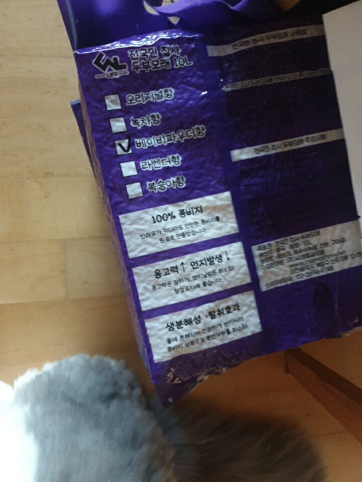 상품후기 썸네일 이미지