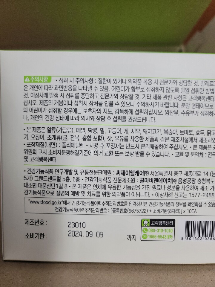 상품후기 썸네일 이미지