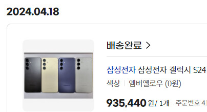 상품후기 썸네일 이미지