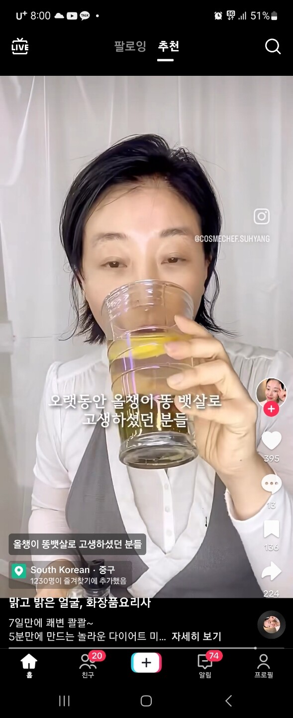 상품후기 썸네일 이미지