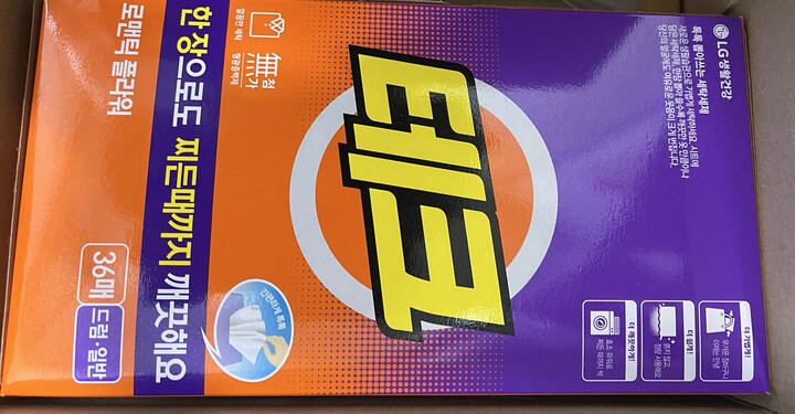 상품후기 썸네일 이미지