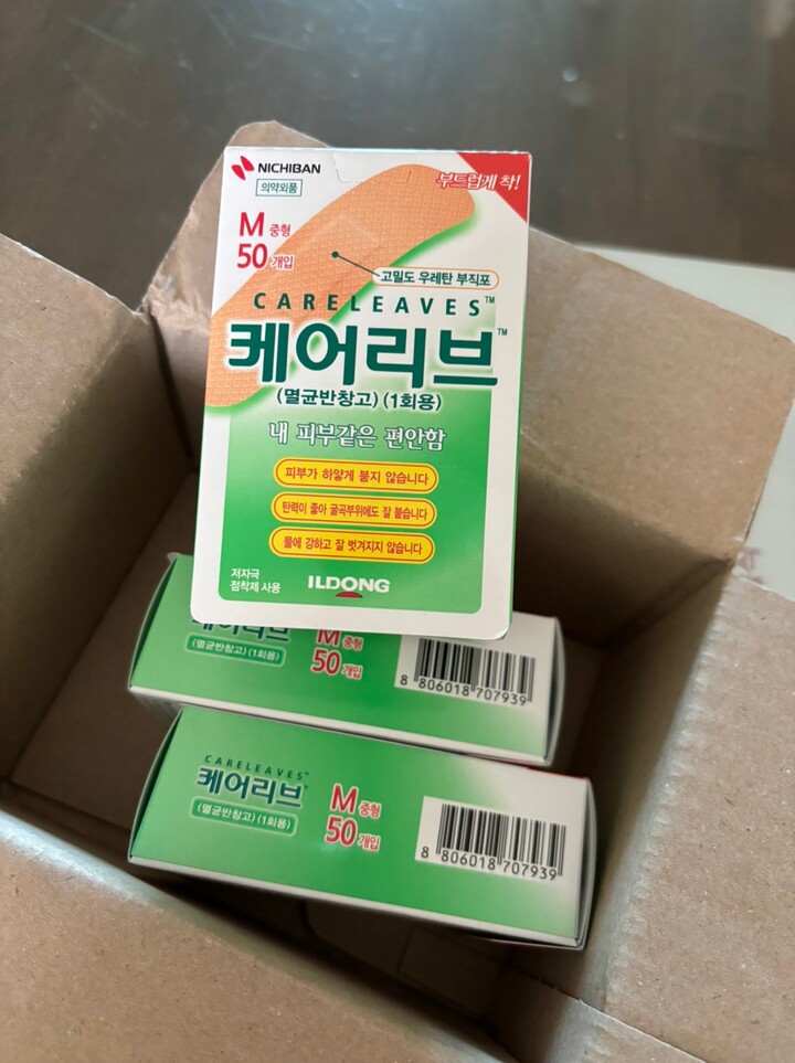 상품후기 썸네일 이미지