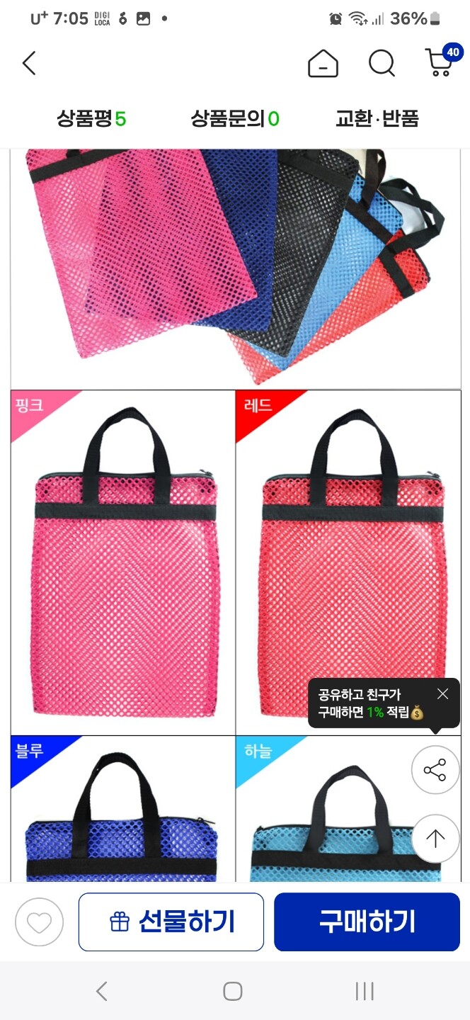 상품후기 썸네일 이미지