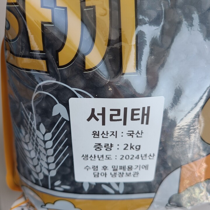 상태가 넘 좋아서 재구매합니다여기...