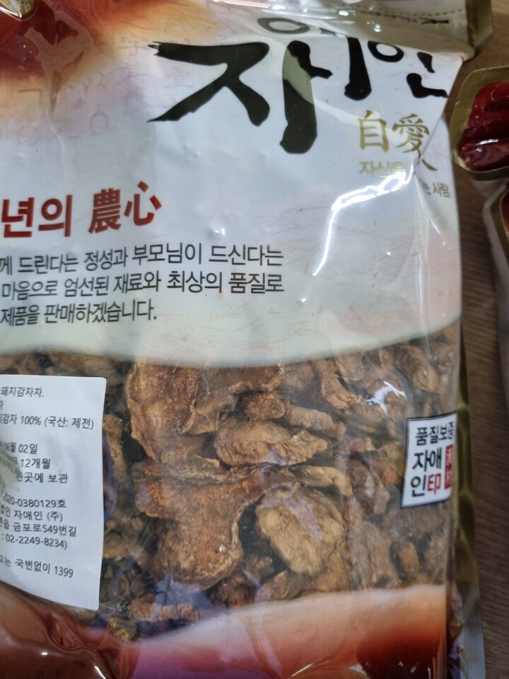 상품후기 썸네일 이미지