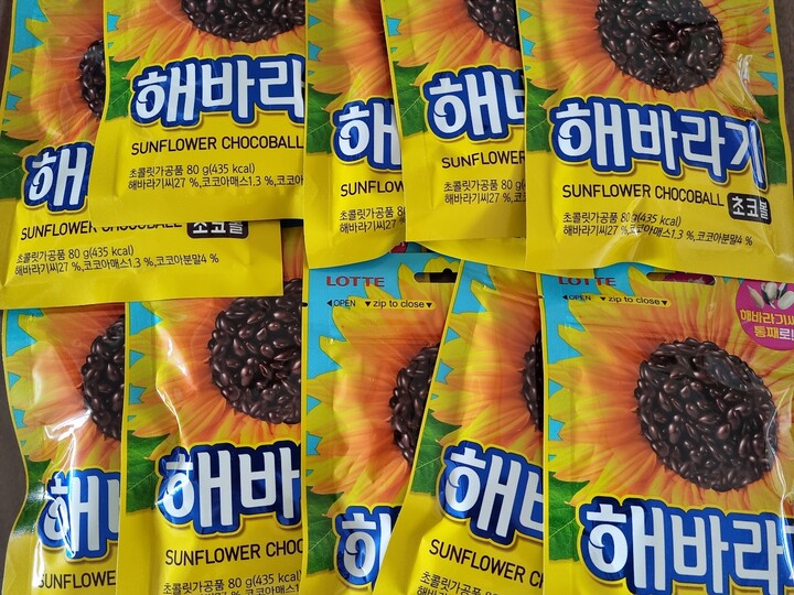 롯데웰푸드 해바라기 초코볼 80g (10개) : 다나와 가격비교 [다나와] 롯데웰푸드 해바라기 초코볼 80g (10개)
