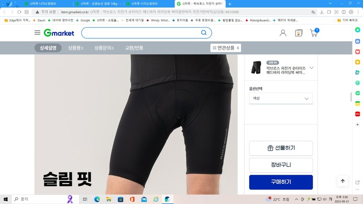 상품후기 썸네일 이미지