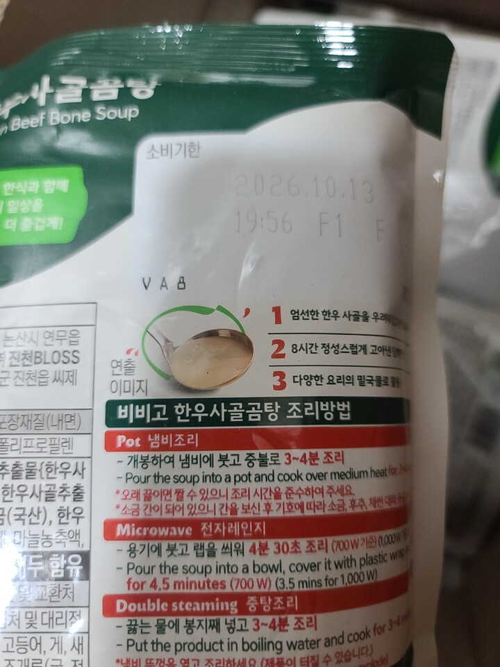 상품후기 썸네일 이미지