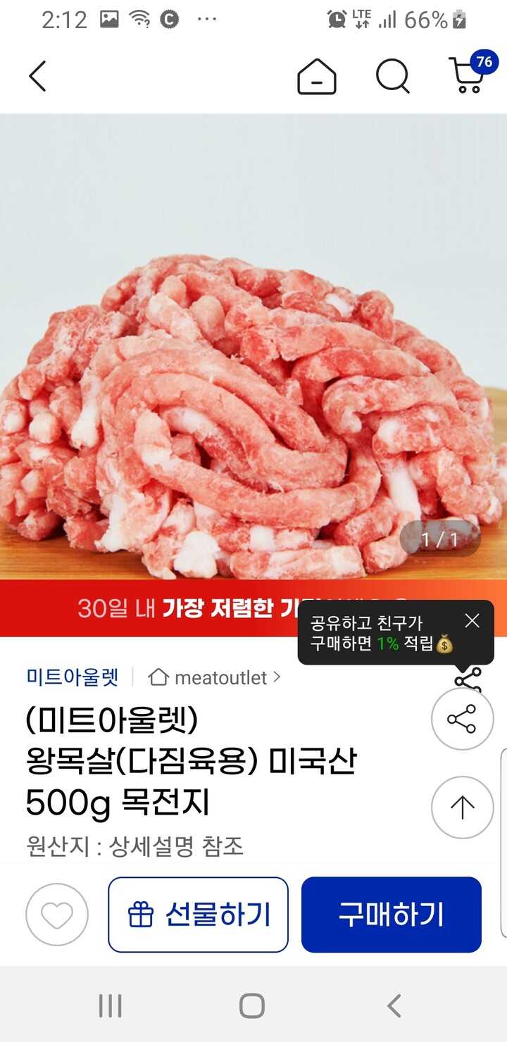 상품후기 썸네일 이미지
